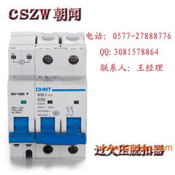 供應(yīng)專配nb1過欠壓脫扣器朝聞電氣過壓欠壓,供應(yīng)專配nb1過欠壓脫扣器朝聞電氣過壓欠壓生產(chǎn)廠家,供應(yīng)專配nb1過欠壓脫扣器朝聞電氣過壓欠壓價(jià)格