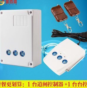 道閘控制器主板