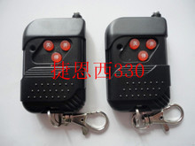 【伸縮門遙控器330】_家裝主材價格_最新最全家裝主材返利優惠_一淘網