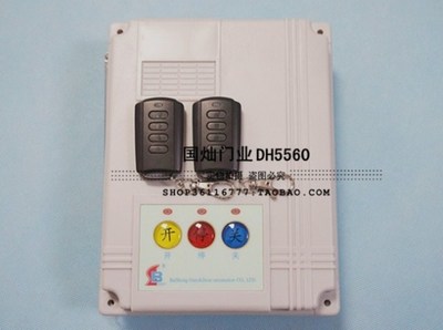 百勝電動(dòng)門(mén)伸縮門(mén)控制器 道閘控制盒 平移門(mén)控制箱 控制系統(tǒng) - 百勝電動(dòng)門(mén)伸縮門(mén)控制器 道閘控制盒 平移門(mén)控制箱 控制系統(tǒng)廠家 - 百勝電動(dòng)門(mén)伸縮門(mén)控制器 道閘控制盒 平移門(mén)控制箱 控制系統(tǒng)價(jià)格 - 富陽(yáng)市大源鎮(zhèn)國(guó)燦金屬門(mén)窗加工廠 - 