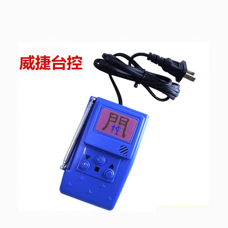 lism威捷電動(dòng)伸縮門(mén)控制器遙控器線路板控制箱418型號(hào)通用 全套產(chǎn)品