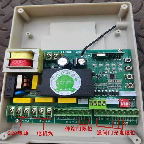 電動伸縮門控制器有軌單電機專用臺控電機工廠大門道閘通用主板