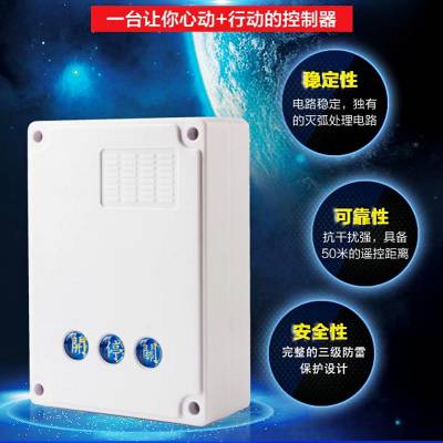 伸縮門控制器 中國(guó)供應(yīng)商價(jià)格與采購(gòu)指南