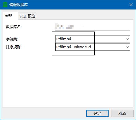 軟件開發中的亂碼問題與解決方案