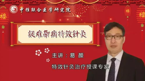 成都陰陽(yáng)針三才針培訓(xùn)學(xué)校 職業(yè)培訓(xùn)與技術(shù)推廣的完美結(jié)合