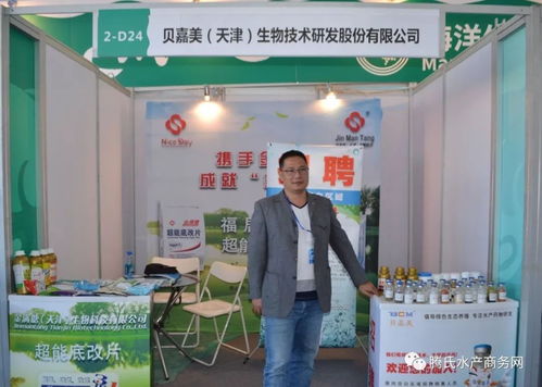 藍色盛會耀港城 湛江海博會匯聚全球目光，超2000家企業共繪海洋經濟新藍圖