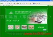 百川科技 東莞網絡公司的技術推廣與產品相冊創新